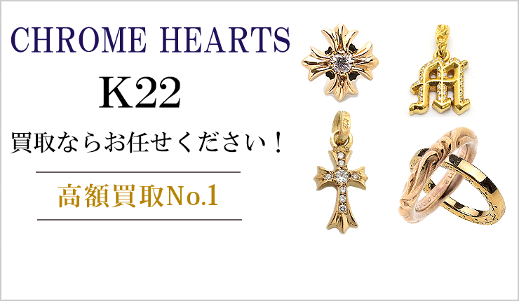 K22買取ならお任せください