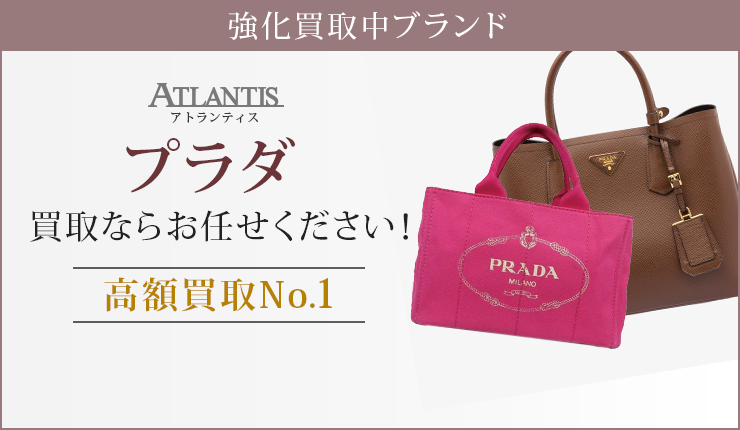 プラダ PRADA ハンドバッグ ミニ レザー 黒 1BA884 【61587】