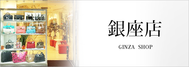 店舗案内 SHOP INFORMATION