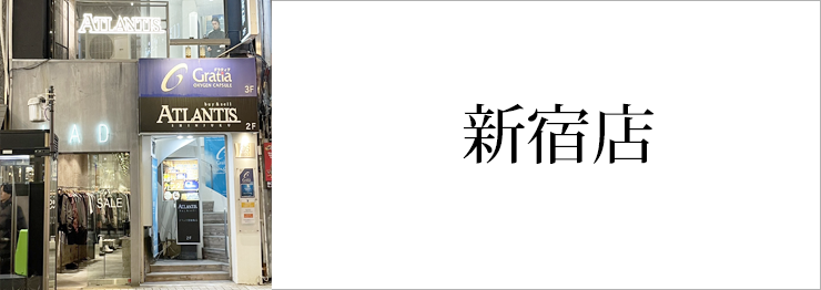 店舗案内 SHOP INFORMATION